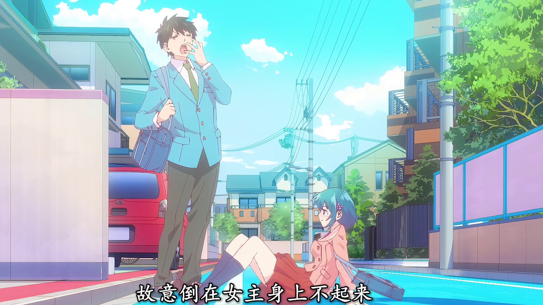 担心告白失败的校花，展开了逆向攻略！