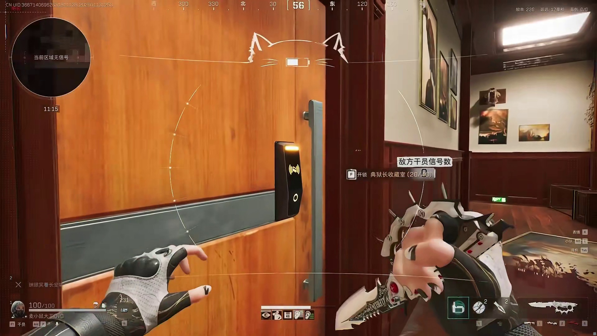 在监狱摸出4红缺遇到了哈基蜂会发生什么？ 放假的第一把三角洲2026