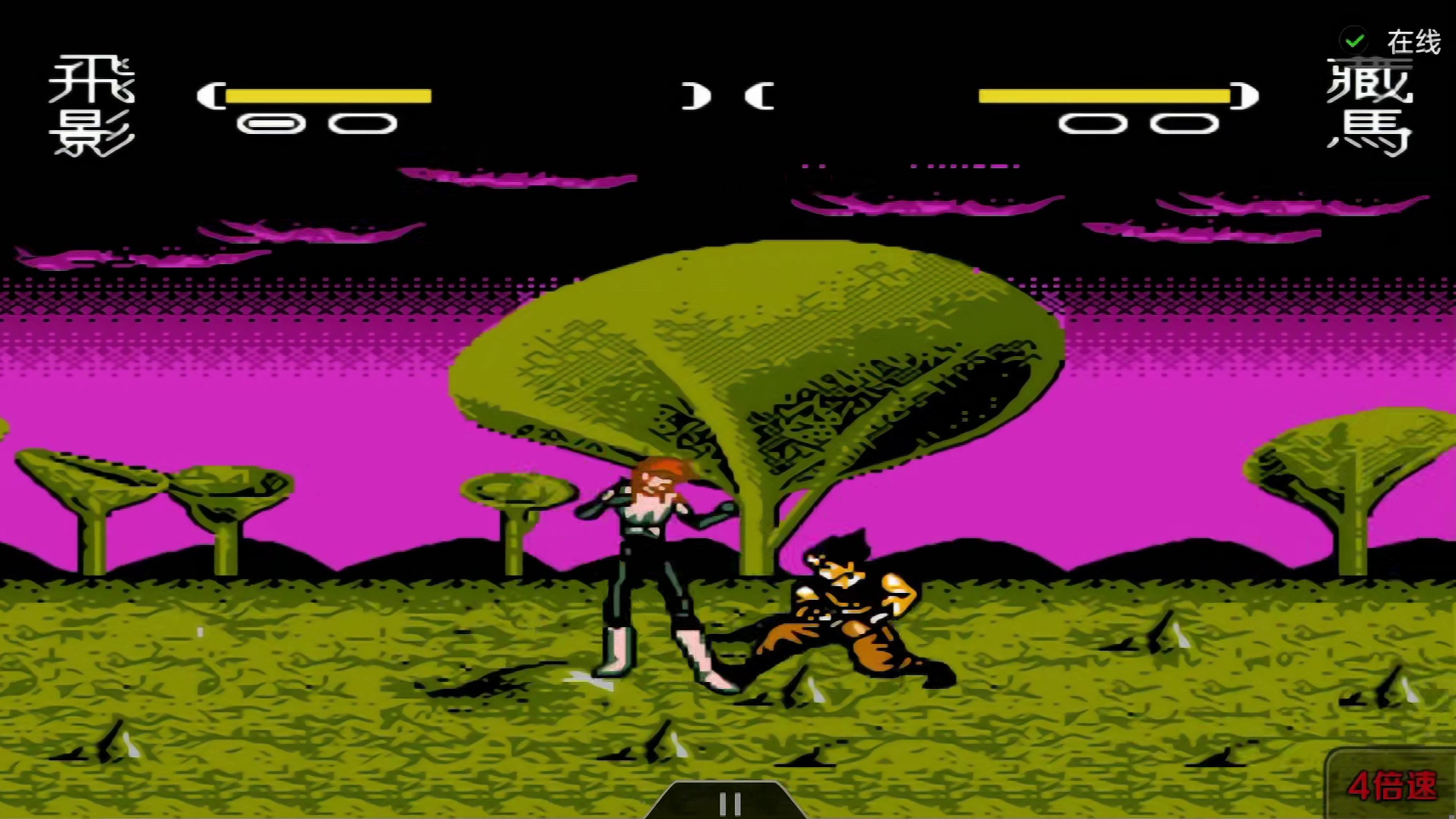 FC幽游白书选用飞影4倍速度