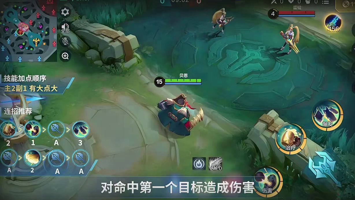 秒懂攻略 贝恩 1月22日 战士英雄贝恩正式上线，首周可享7折兑换优惠！ 秒懂攻略特此奉上，希望