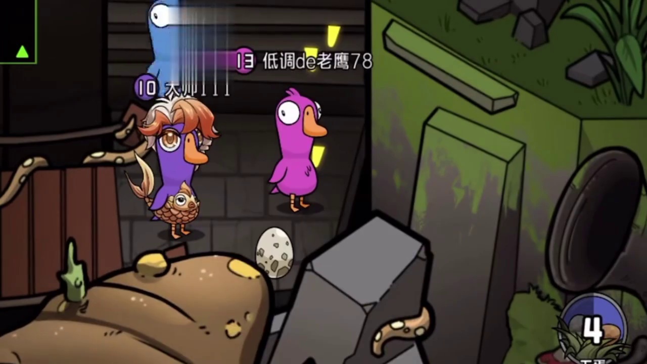 蛋：你就这样，我们一点也不苦一点也不累