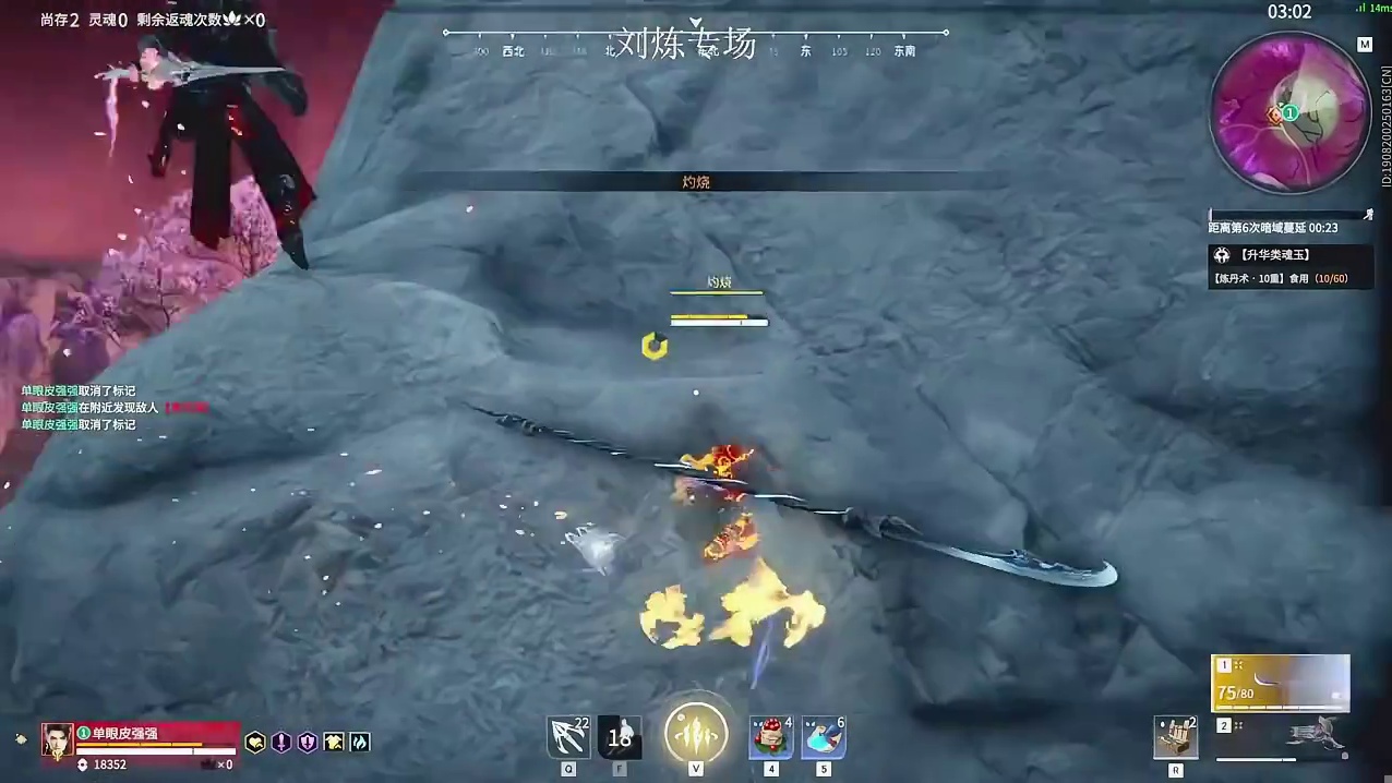 为什么不能当着克烈的面打药？