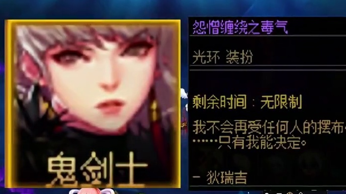 DNF新春版本女鬼剑加上狄瑞吉光环时装搭配来了！