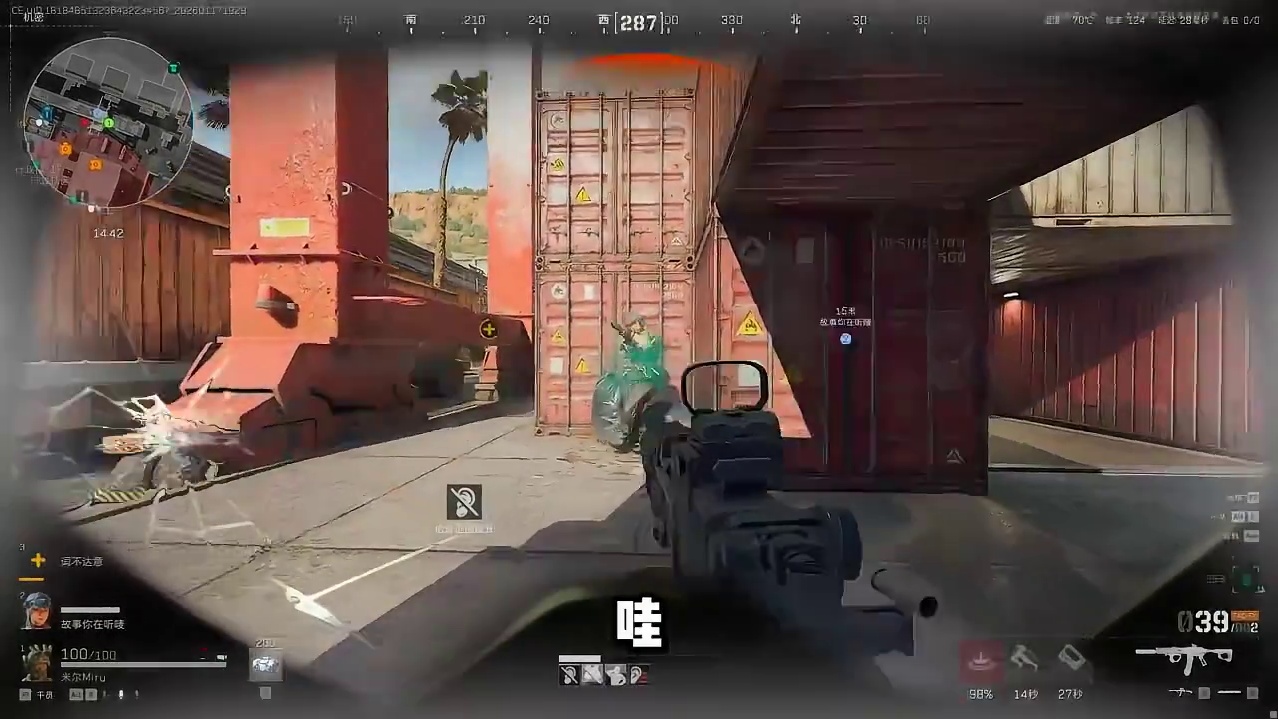 MCX强度逆天！中近全能枪王！三角洲行动 MCX强度逆天！中近全能枪王！三角洲行动