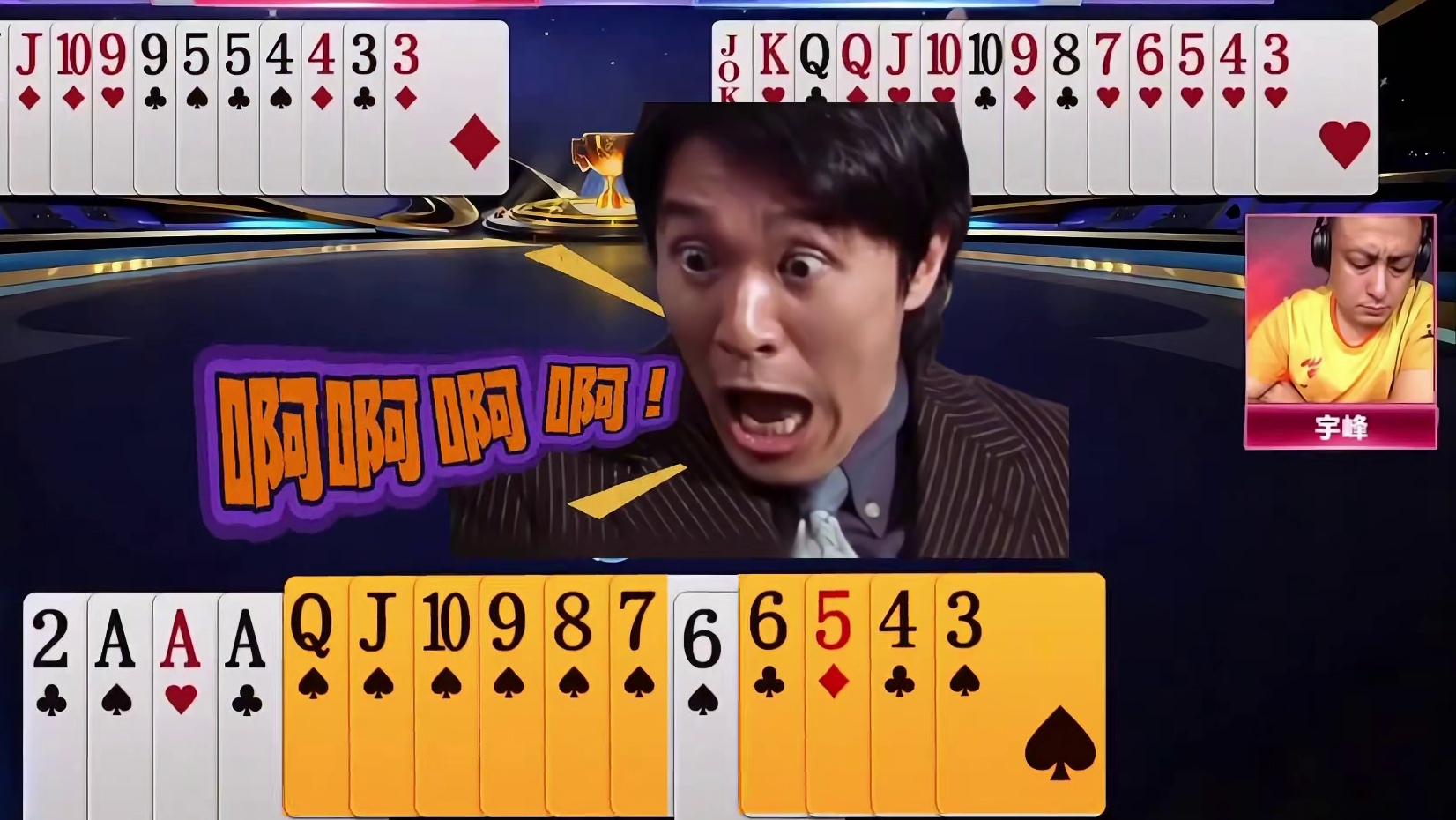 斗地主残局“逍遥”妙手破局，顶级高手就是厉害呀