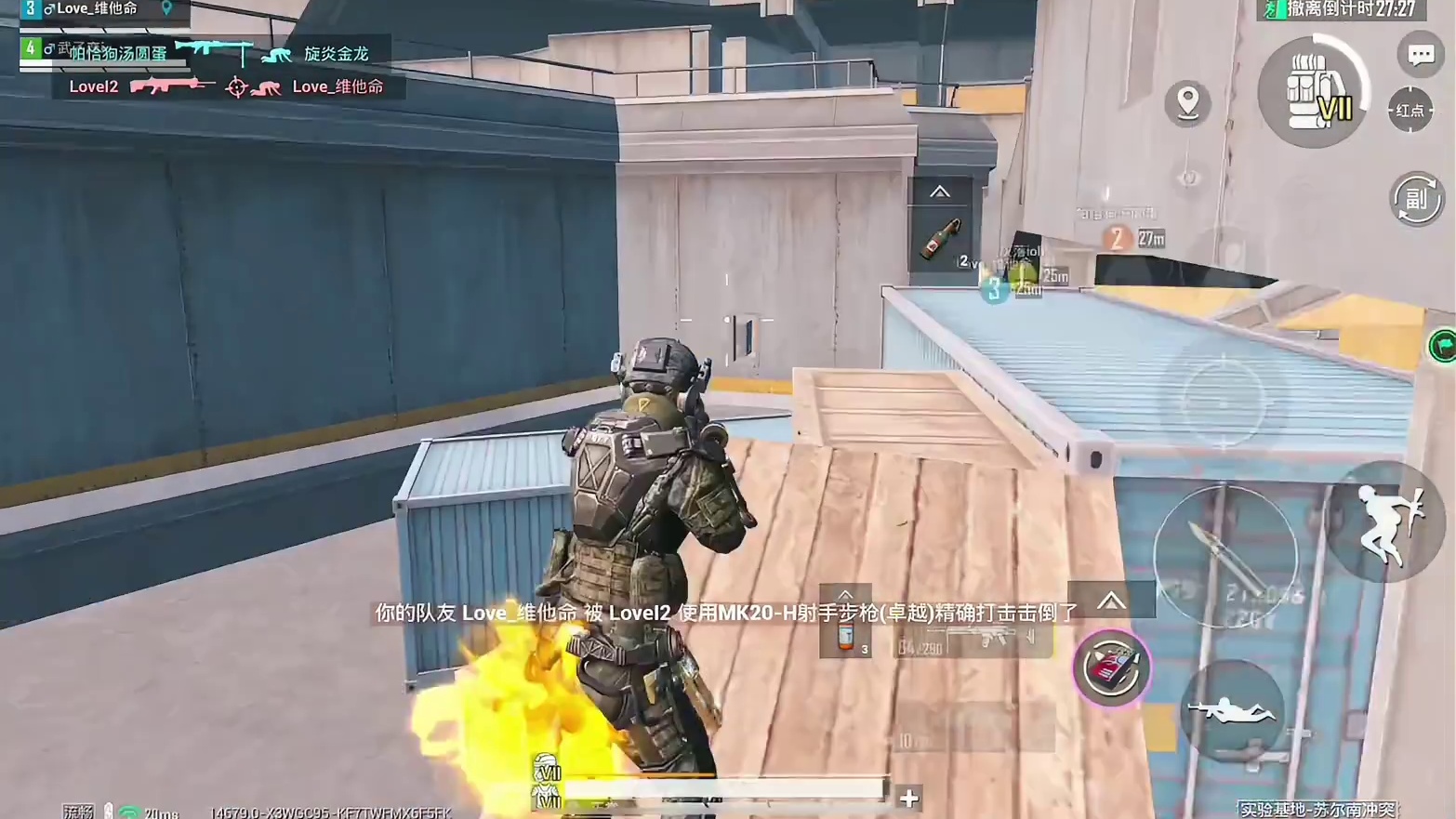 玩啥卧底？0成本苏尔南启动！