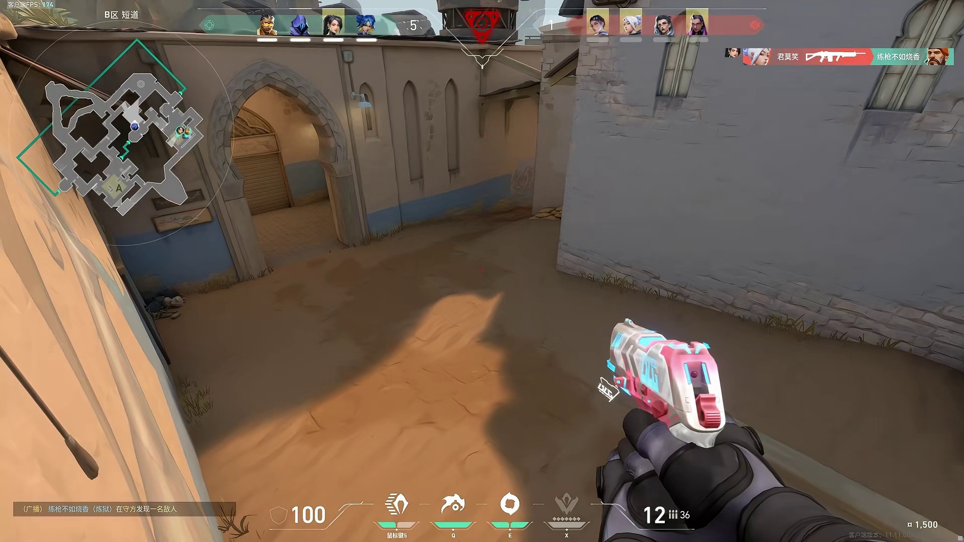 活捉了一只黑梦