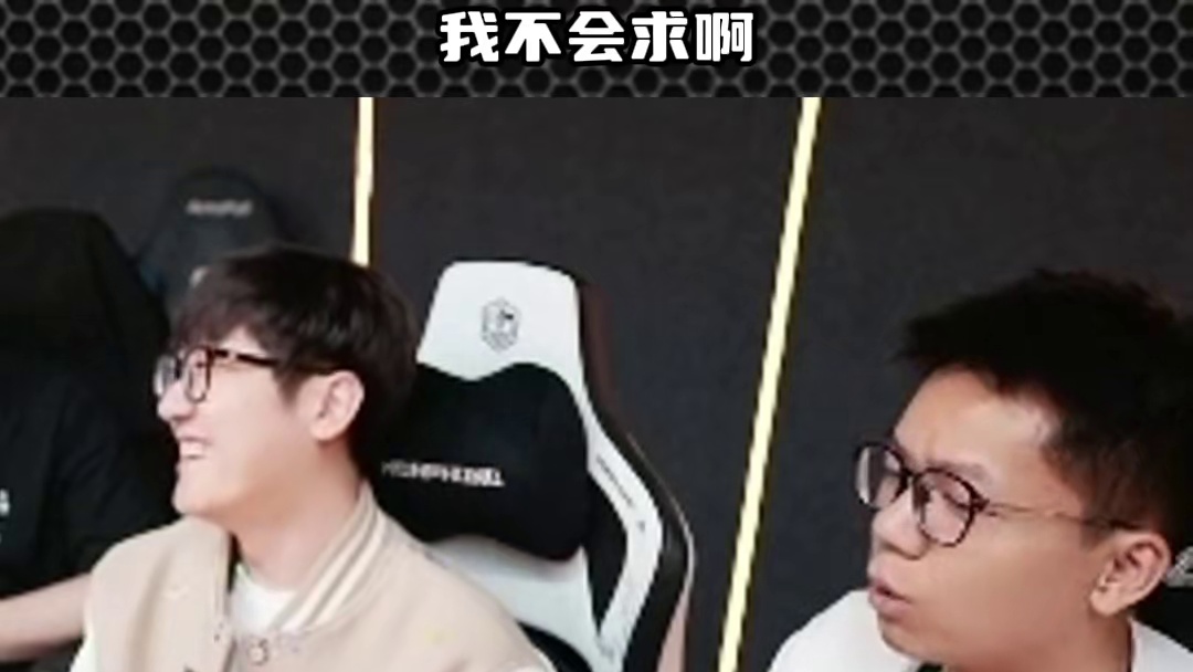 老白讲述潇潇不打比赛了 直言队伍就是0-9年前念旧求我也不会上场