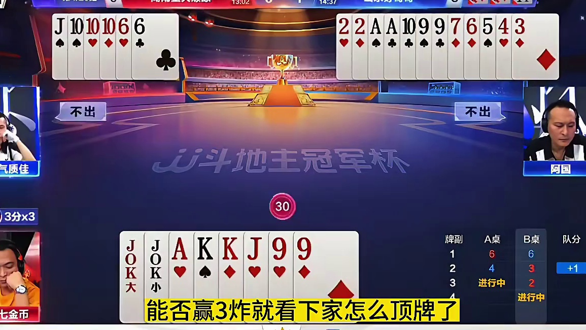 人帅单k肯定是管不上了