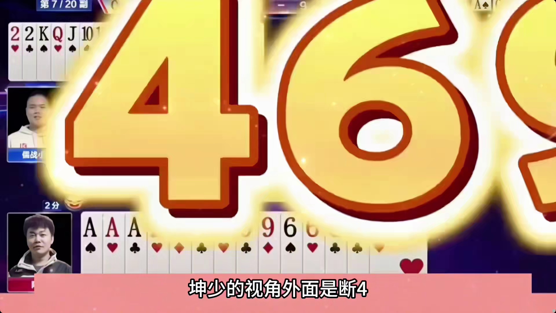 稀世罕见最离谱三炸屠龙局