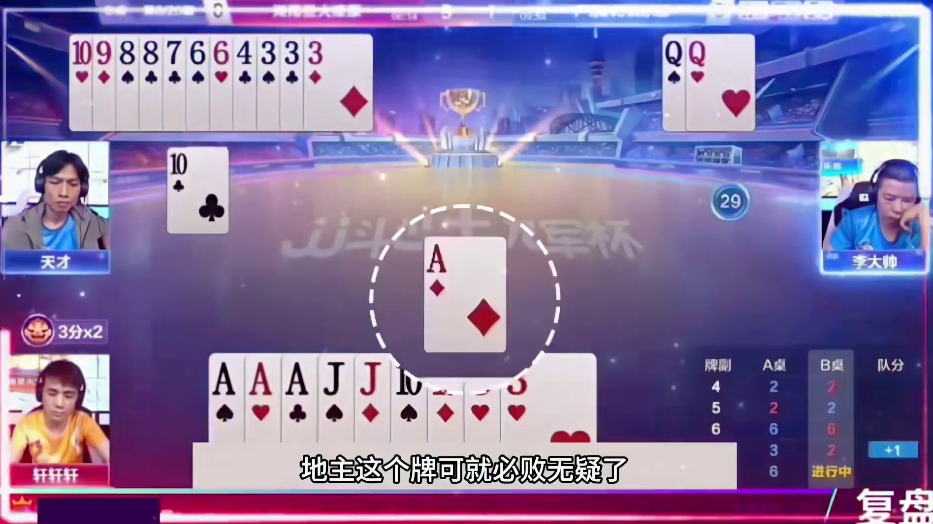 开局亮出毁灭级必杀技