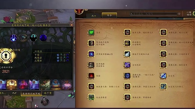 一家魔兽世界账号一手平台