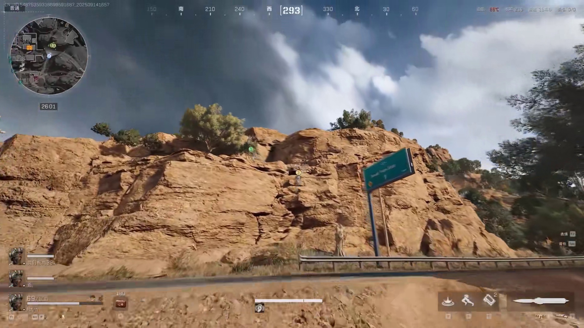 有那么一群人 玩家们看到后为之惊叹