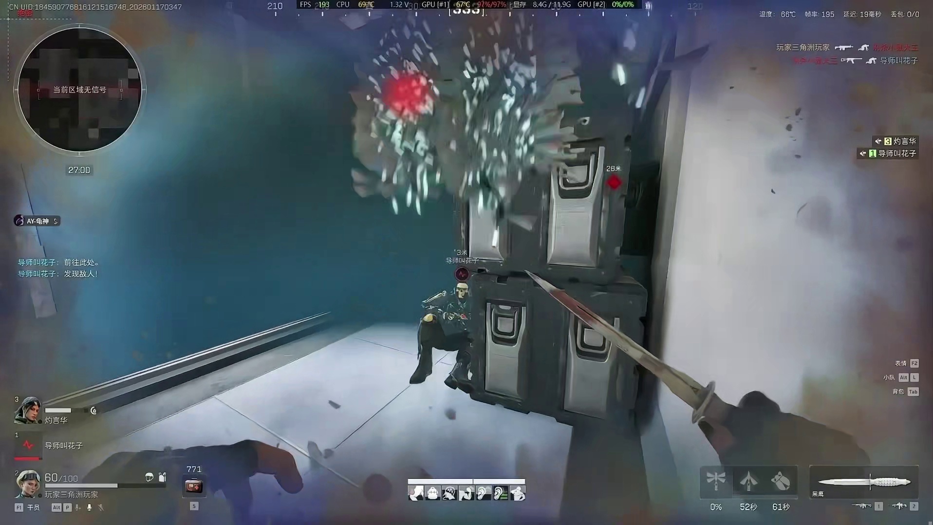 每个人都觉得护航就该百战百胜