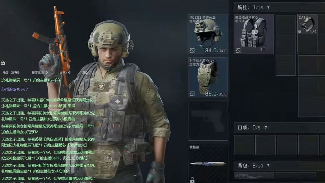 离心刷卡点刷卡概率是真高