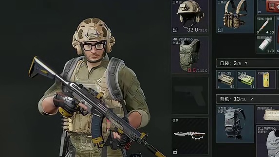 游戏都是意外！ 游戏破壁计划剥蒜的情谊