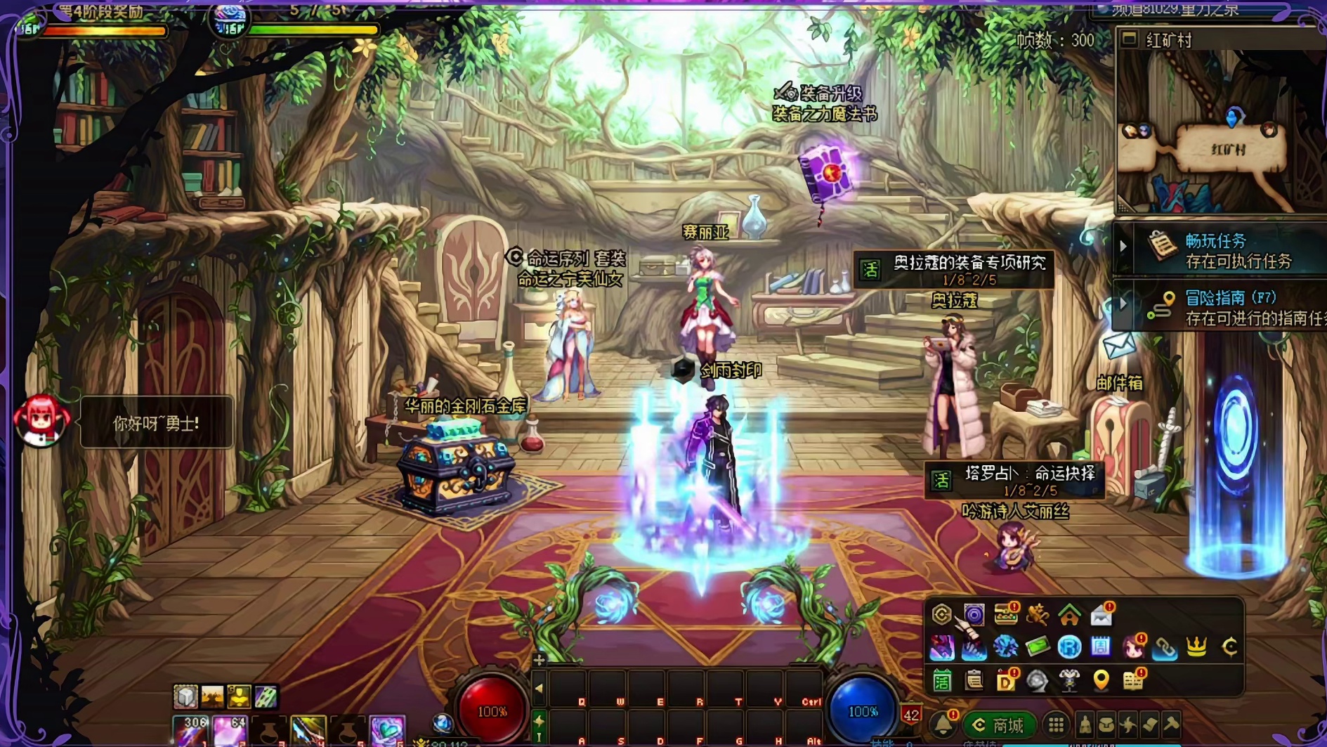 主播：难办，号主：加钱 DNF狄瑞吉团本1月8日上线