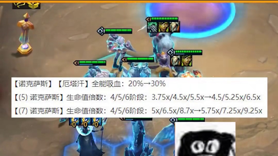 炽天使妖姬：三炽天使配乐芙兰！无限影分身比博燃！ 云顶之弈S16