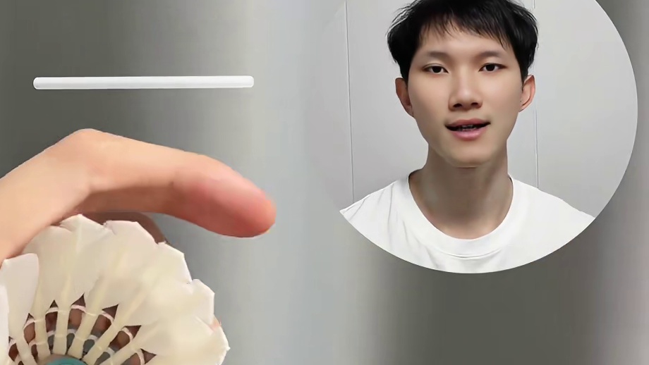 快是一个短促的爆发力，重是很沉 很满的发力。利用好这个羽毛球减速的效果，可以做到让高远球、推球出去的