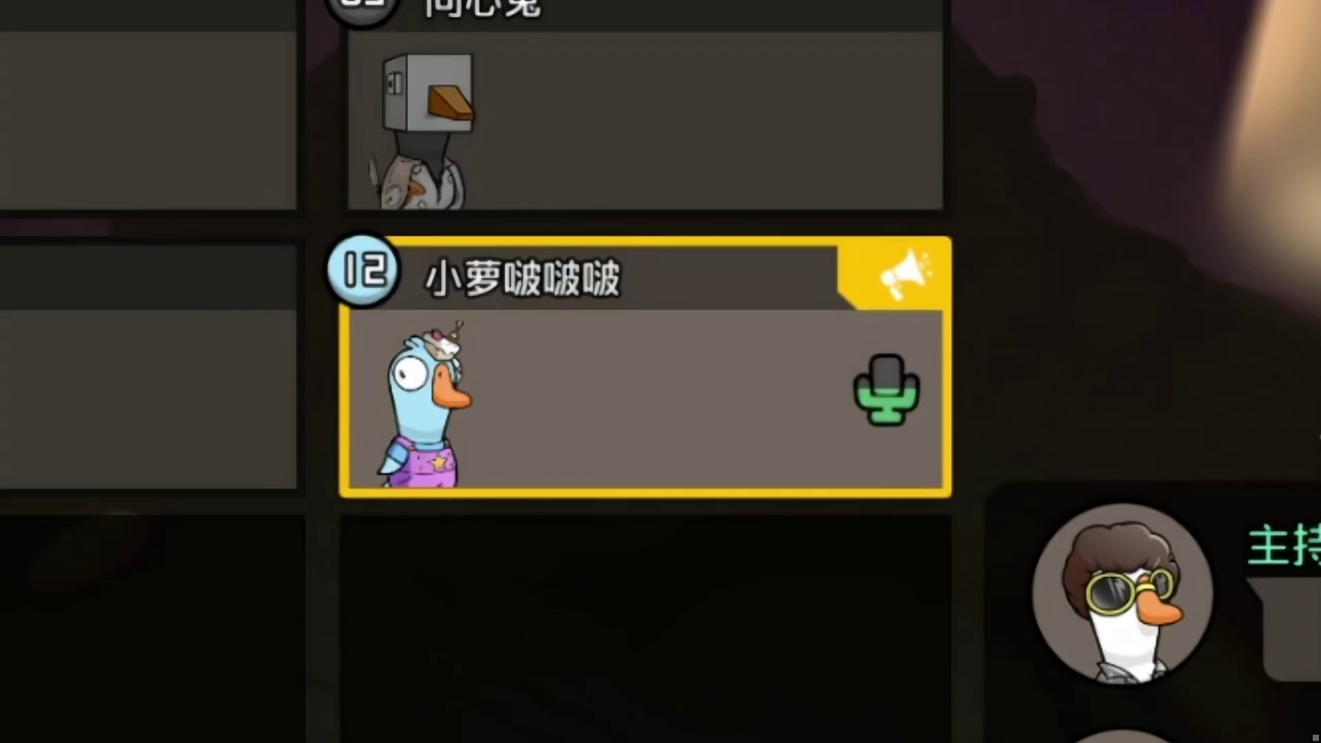 快来一起说一下