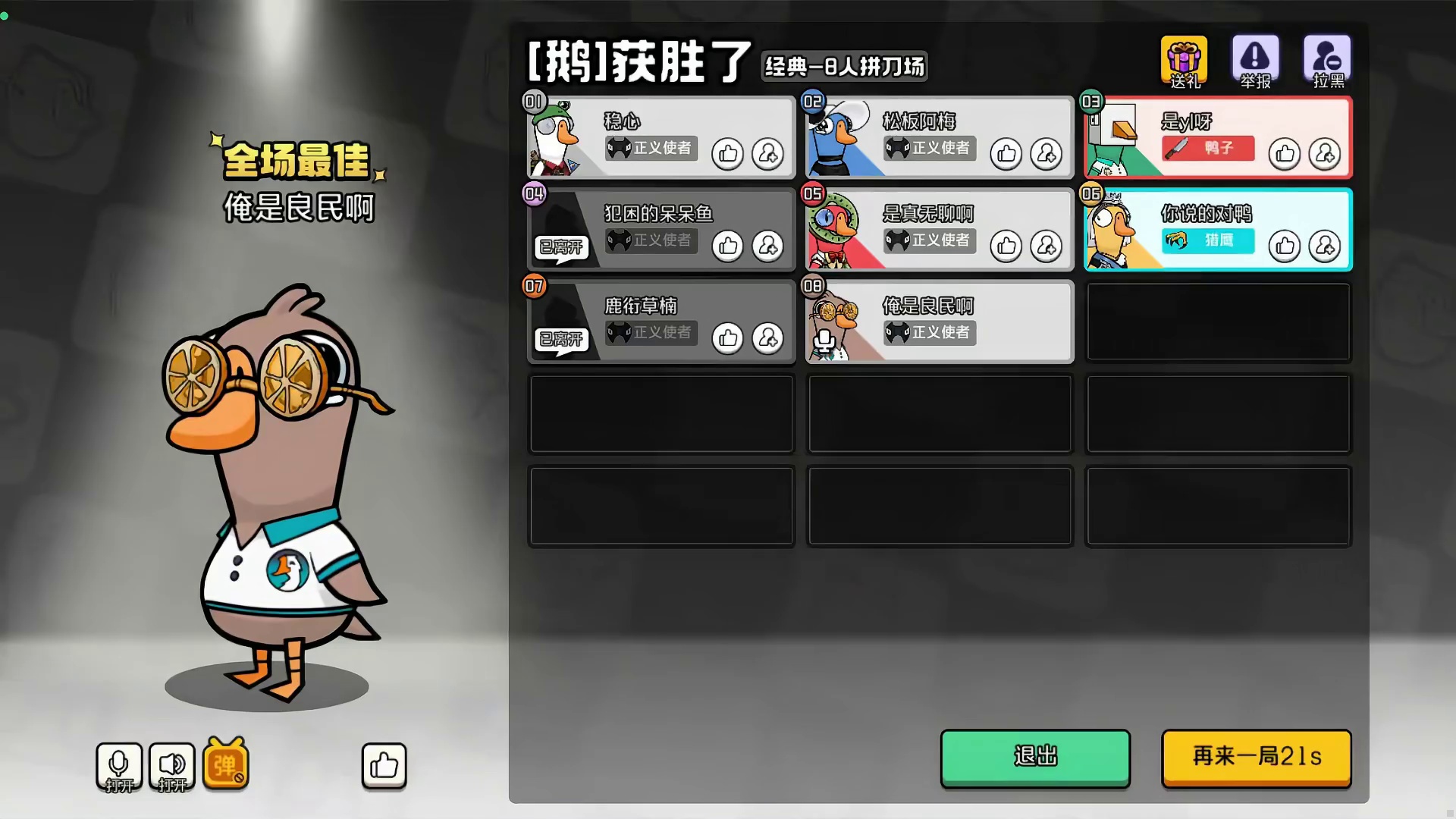 小孩哥演技真诚！可惜胆小不敢刀人