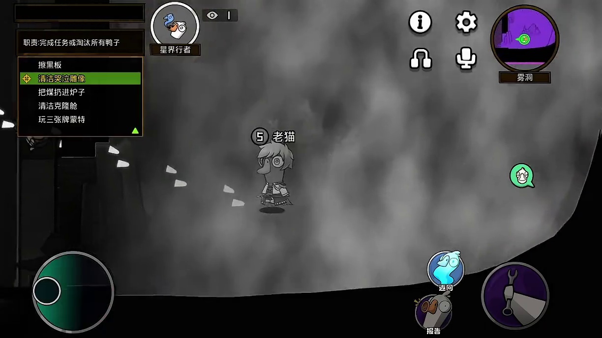 鹅鸭杀星界行者玩法教学