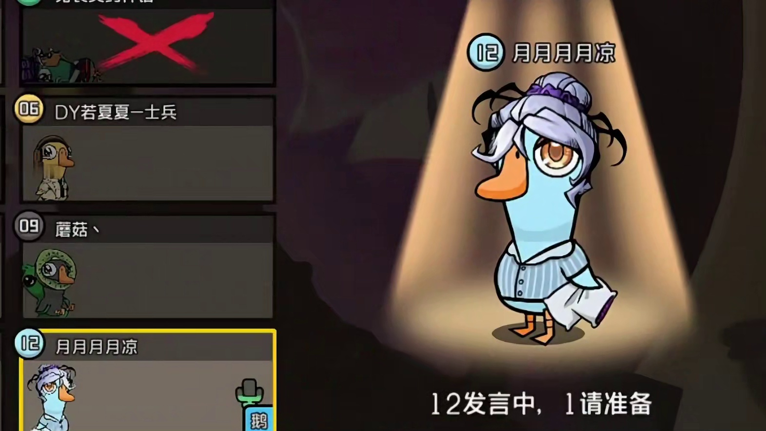 11成小丑！！！士兵最后好刀胜利