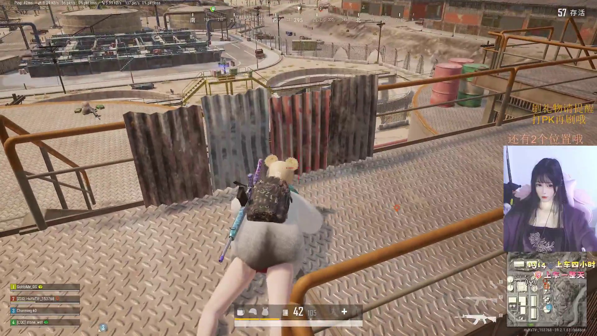 湖南 带萌新  -片段1