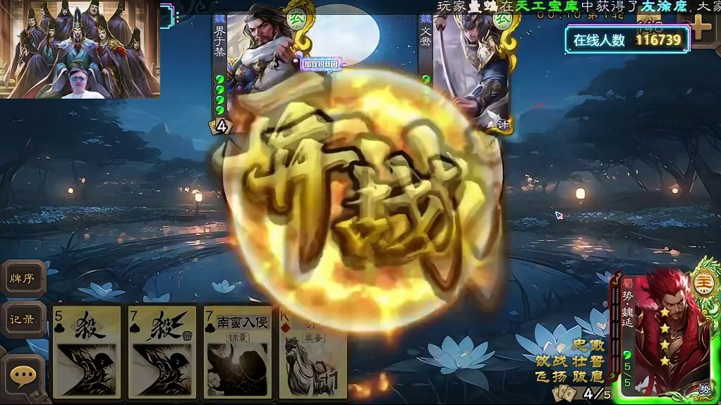 这就是马哥的思路！周三恢复直播！