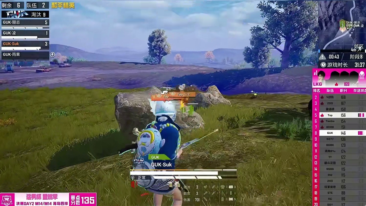 属于我们Top的第一个冠军！