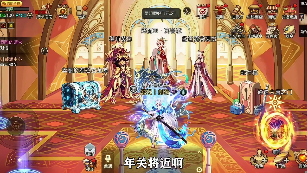 拉春节套坐泰拉车最具性价比，1：5000省下一大堆过年买排骨吃。