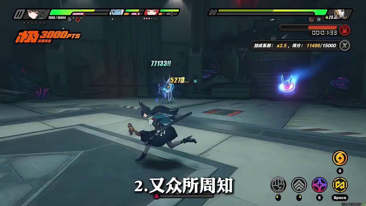 绝区零2.5版本三个超实用的小技巧！赶紧记下来