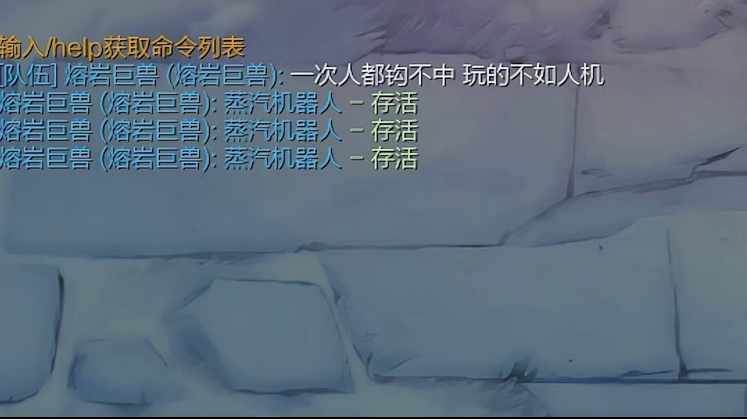 机器人：这次是个警告  #英雄联盟