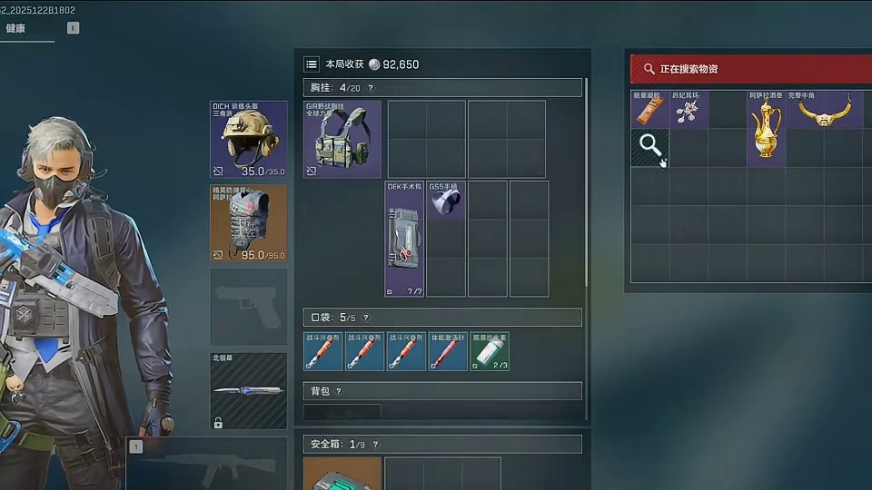 9分钟速通航天 万象风华放假的第一把三角洲