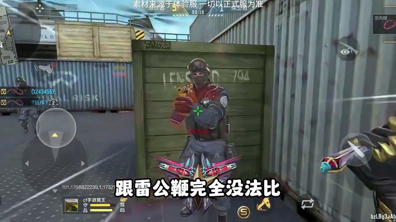 CF手游：最新三国近战苦肉鞭属于T几？