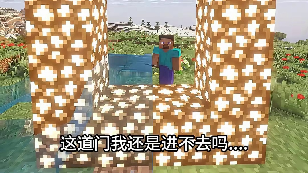 天堂传送门是骗我的，你说的话也是骗的