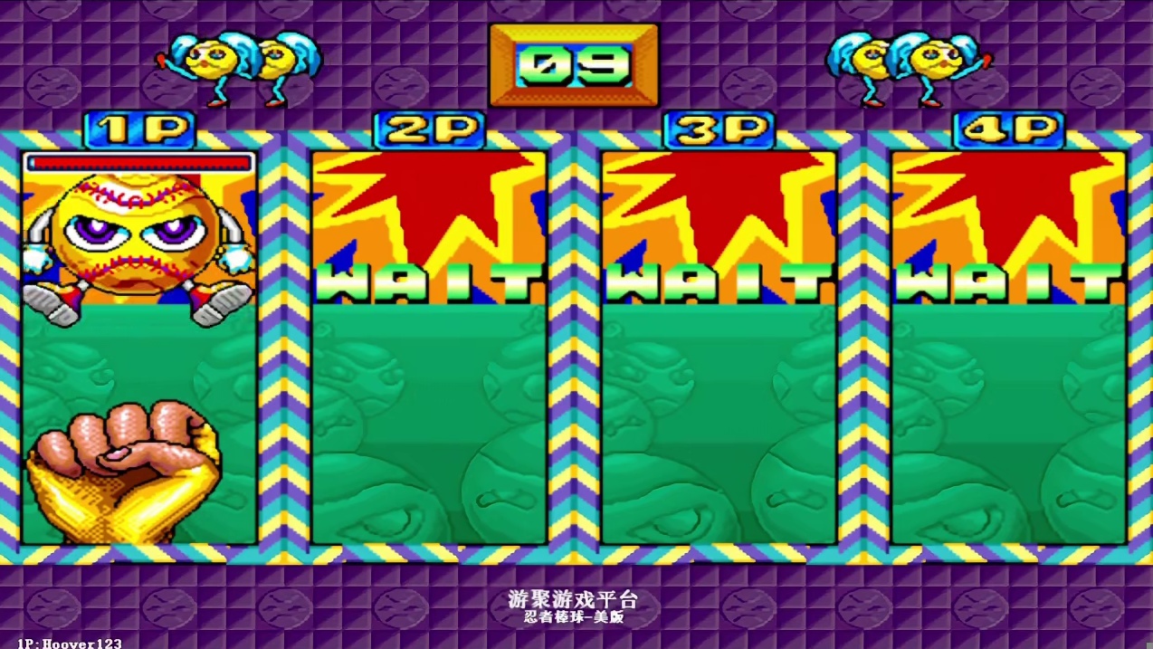 忍者棒球 震惊！黄人终于打破世界纪录了 世界顶级高手的摆拳技术真的把我看花眼了（3）