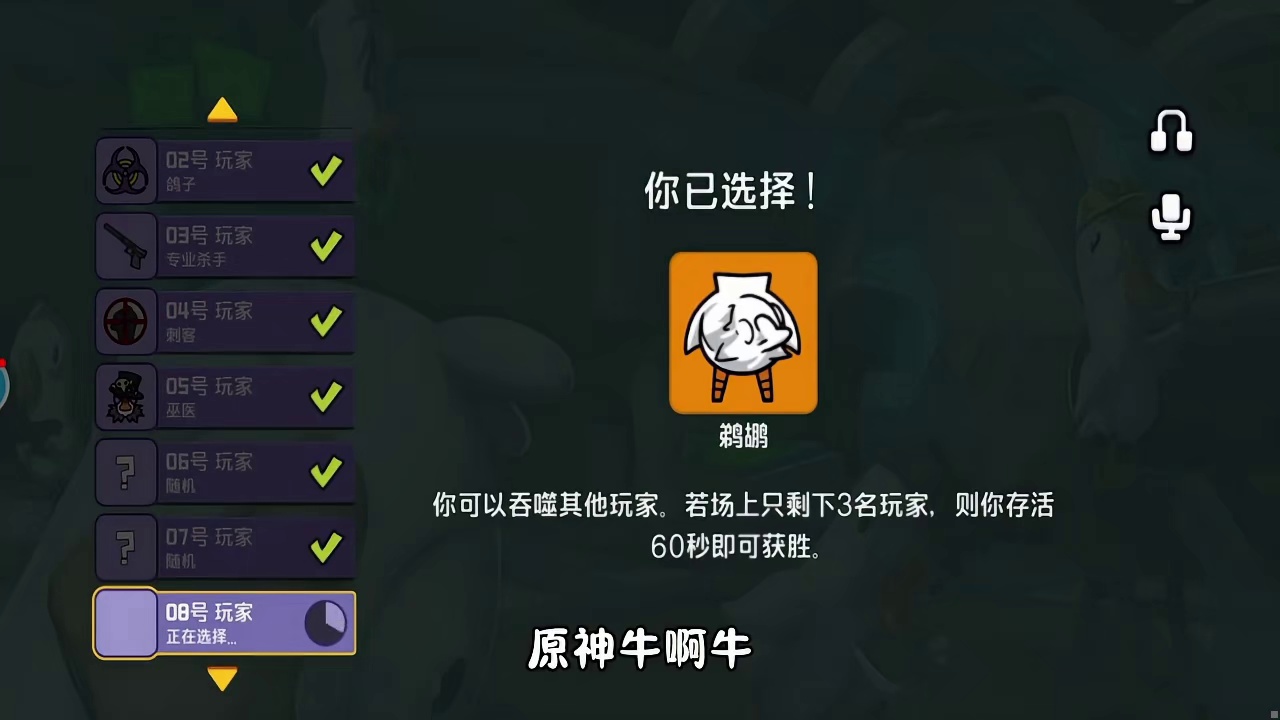 论题：哪个游戏更牛叉