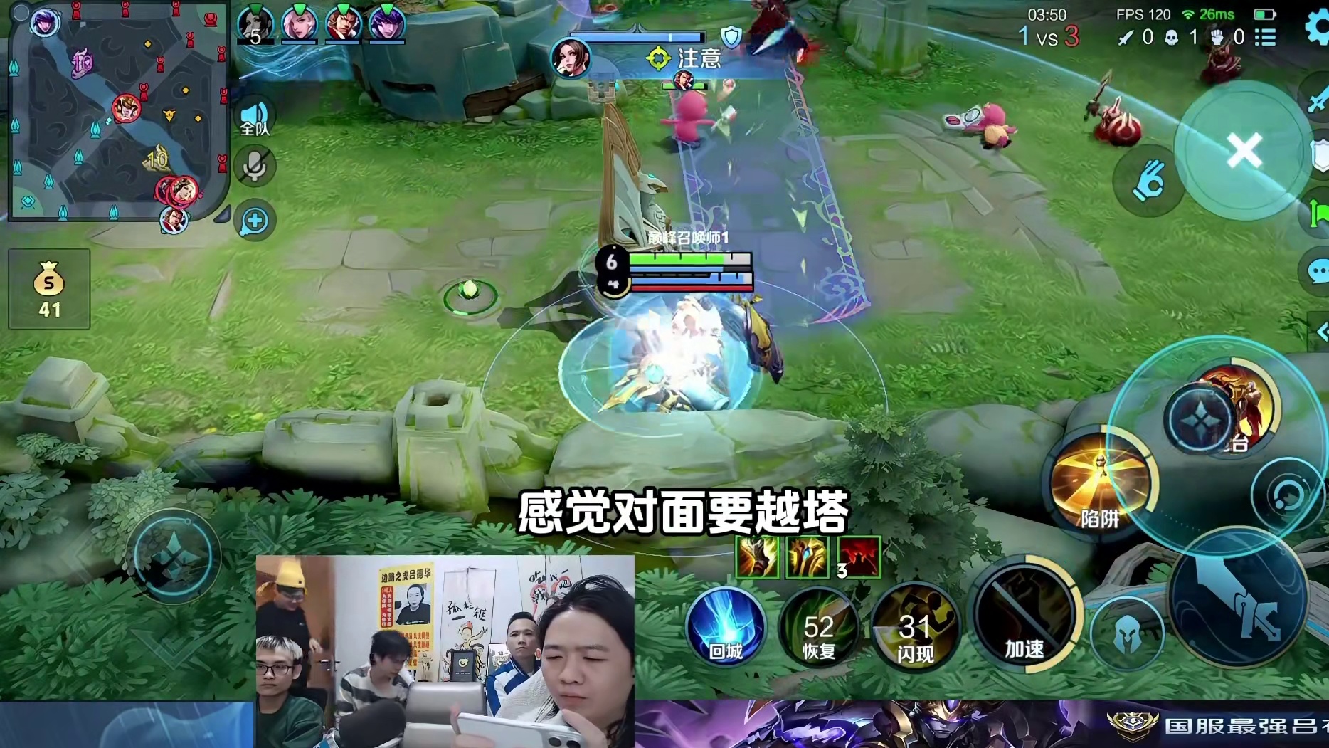 德华0-6亲口说问心无愧，逆天黄忠狗看了都摇头