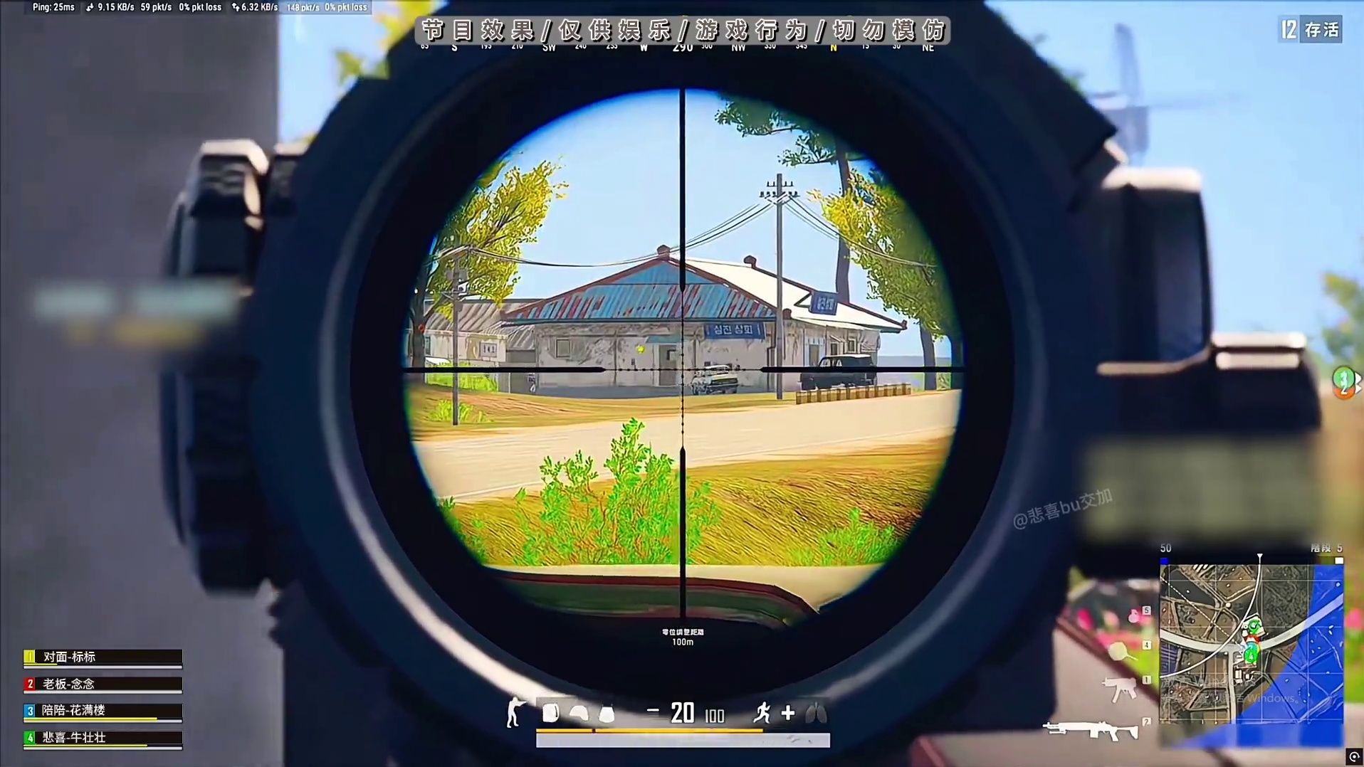 九州无常令之六洲第二场2