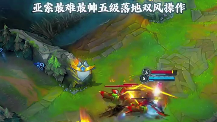 在人群中取C位首级，如探囊取物。