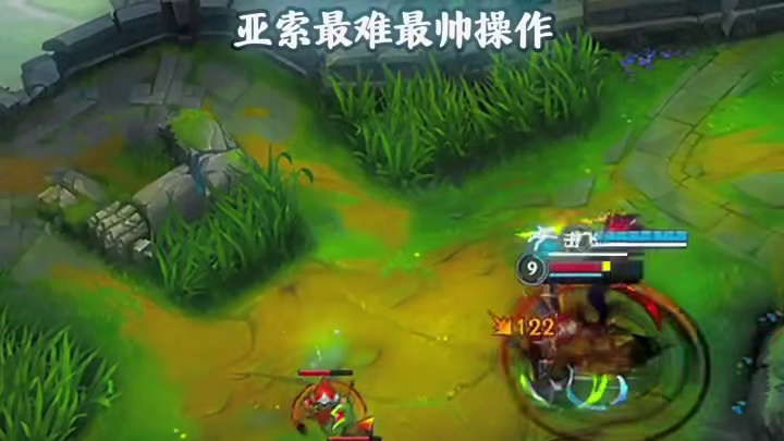 对线期结束了？不，是你的对线期结束了。