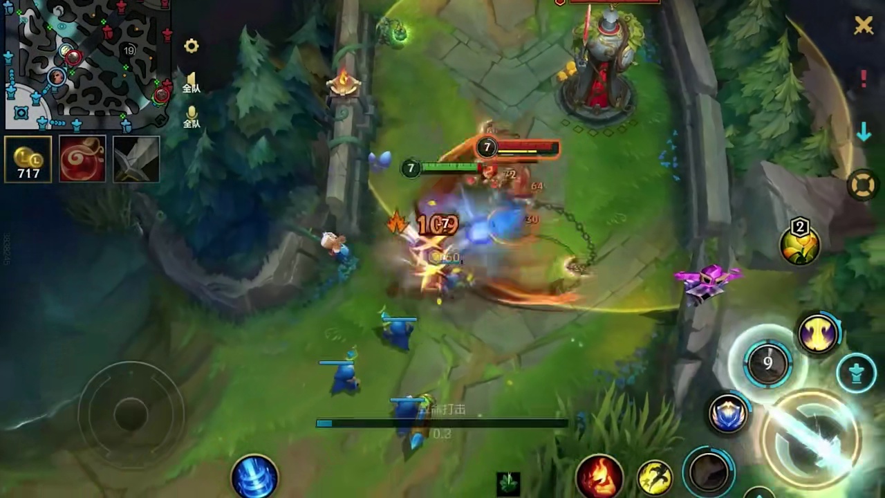 日炎没削 不灭砍了？