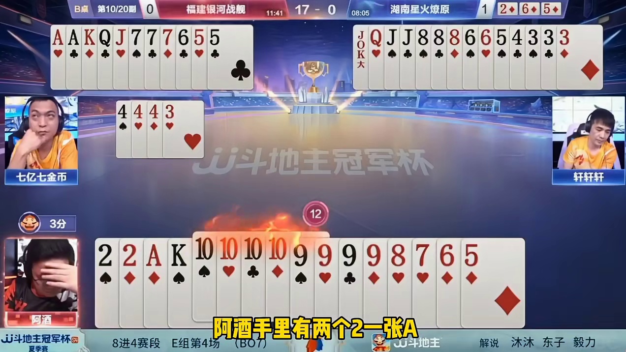 都可以直接打两位农民春天啊