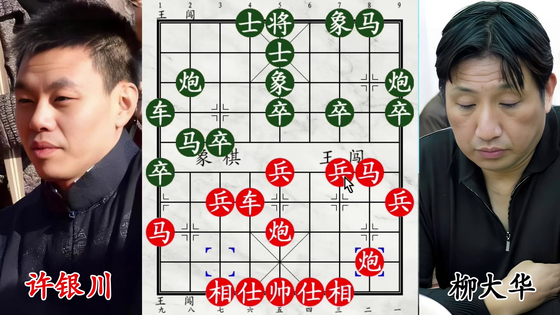 柳大华误判和棋稳操胜券，许银川伏兵杀出绝杀翻盘！