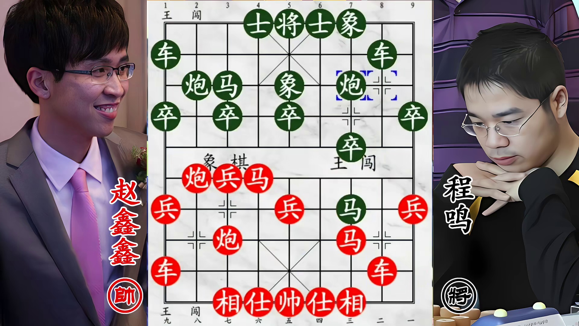 赵鑫鑫暗布篡位杀！全国第三三兵狂吃，老将被哄骗遭怪招突袭