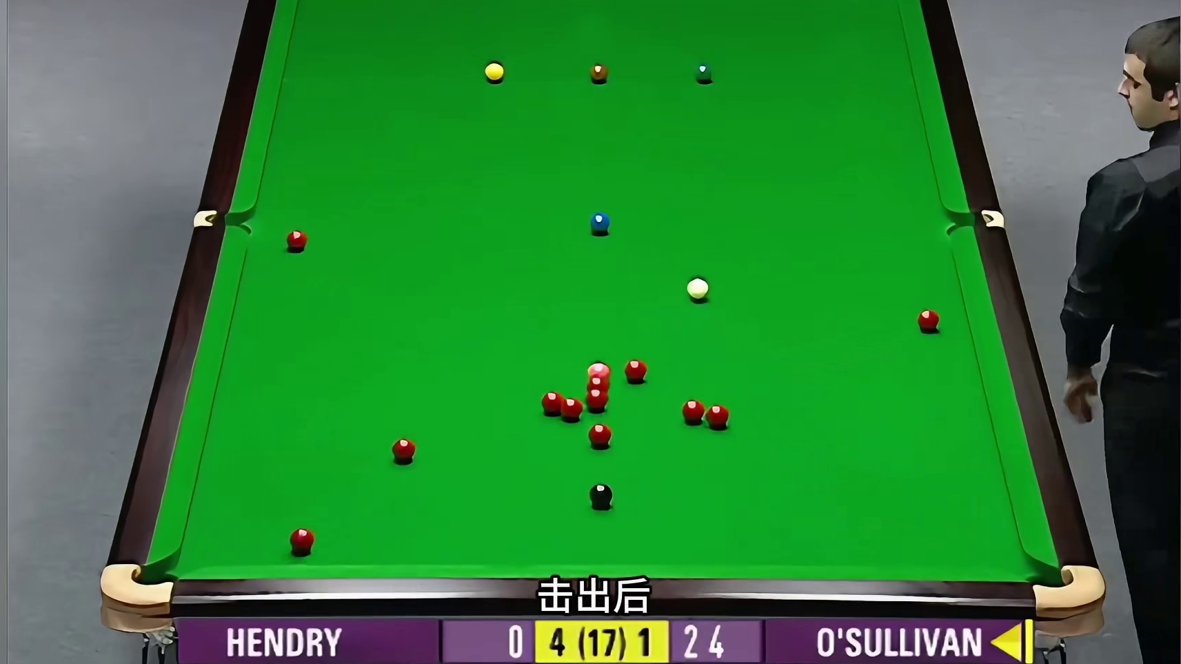 认真冲击147，却让奥沙利文办错事了