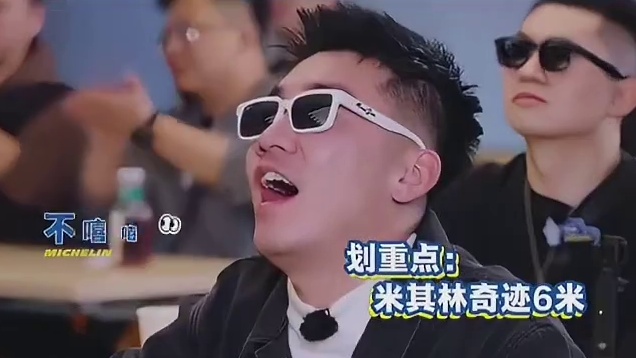 素人综艺天花板