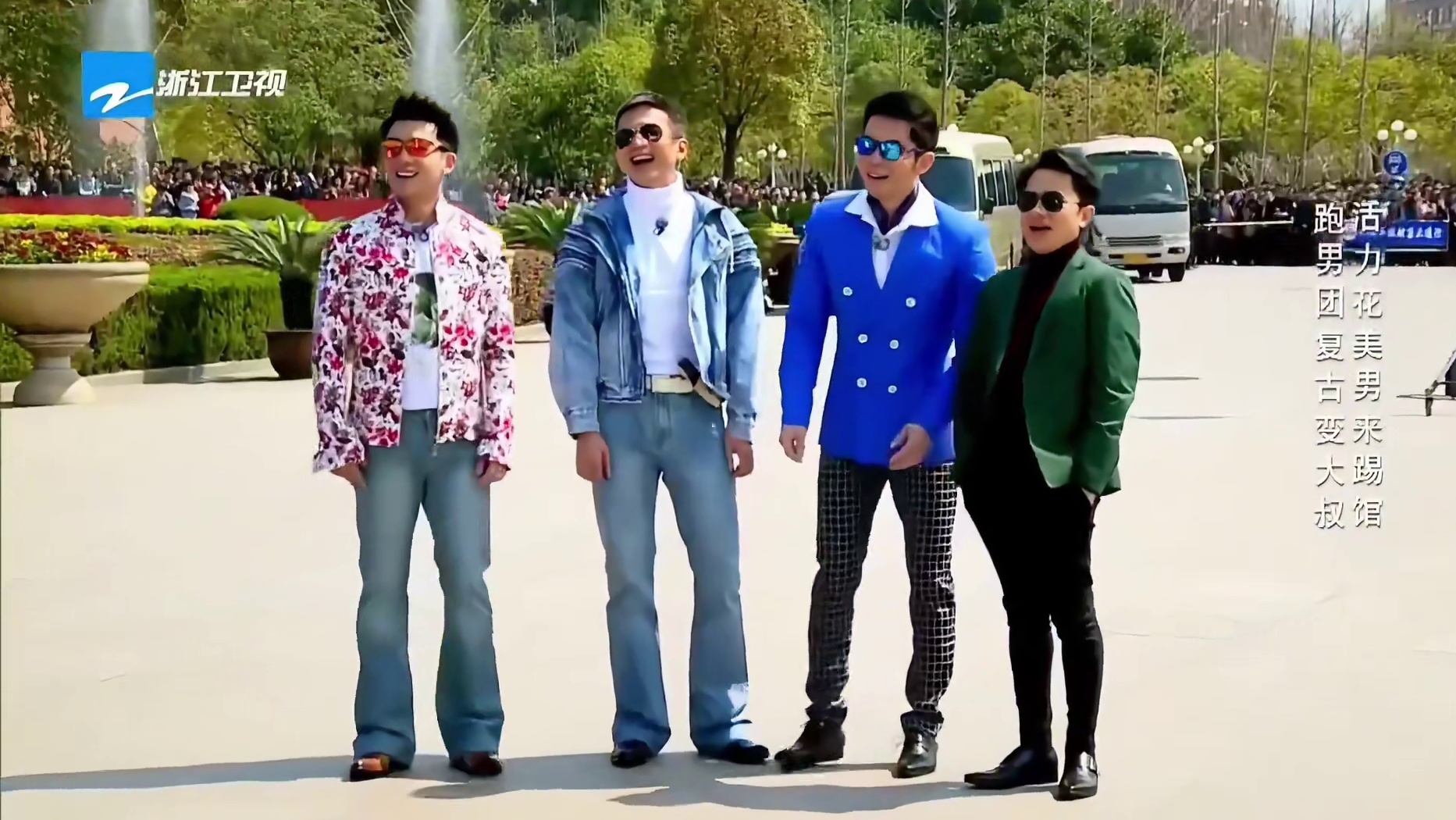 《奔跑吧》综艺，兄弟齐心共奋进！