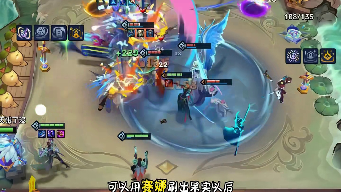 版本更新 水晶入土！金铲铲s15最强运营阵容-双机甲大宝剑！ 成型必前二！